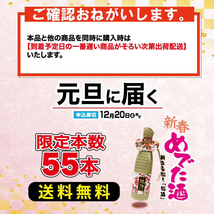 ������̵���ۿ��դ�Ǥ���720ml '25��