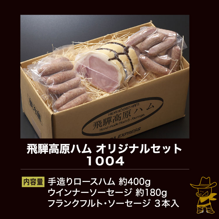 ̵͹⸶ϥ ꥸʥ륻å1004