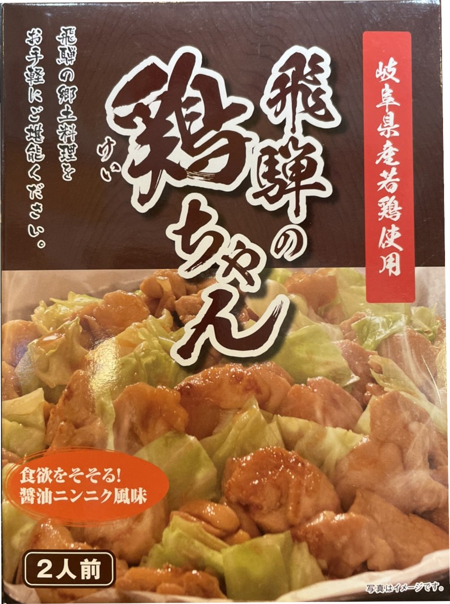 ͤηܤ󡡤礦˥˥̣2츩Ļѡ