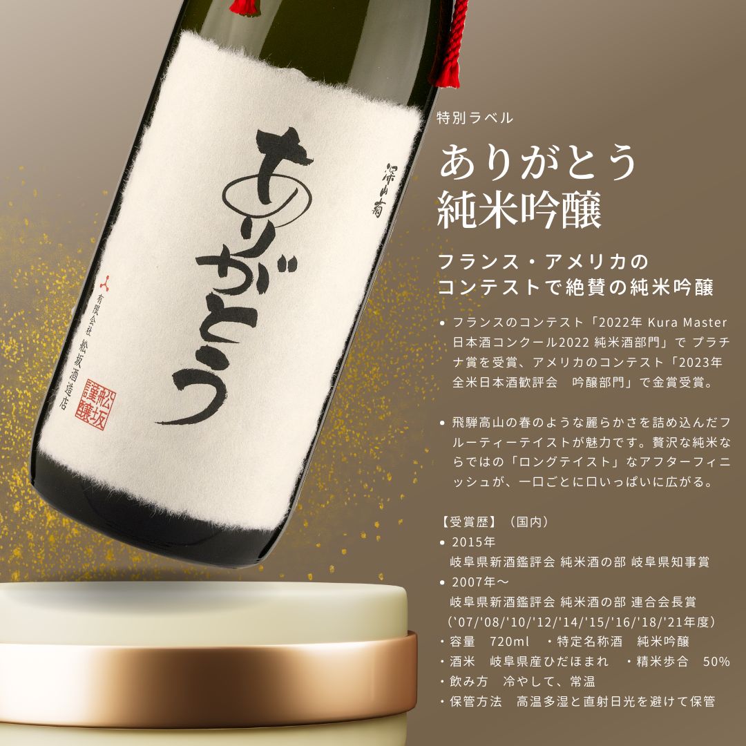 �֤��꤬�Ȥ��׽��ƶ�� 720ml 16��