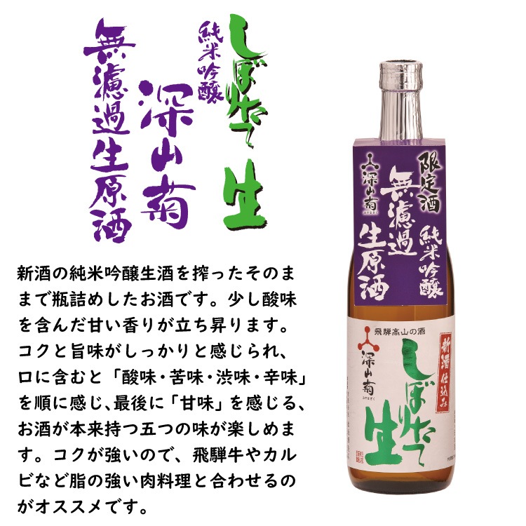 �ڵ������ۤ��ܤꤿ������ ���ƶ�������� ̵�ɲ�������720ml��18��