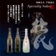 ��¢���������λ��麡�720ml