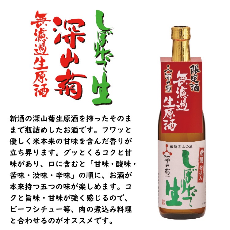 �ڵ������ۤ��ܤꤿ�����򿼻��� ̵�ɲ�������720ml��19��