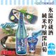 ɹ����¢�� ���ƶ�������ơ�720ml��16��