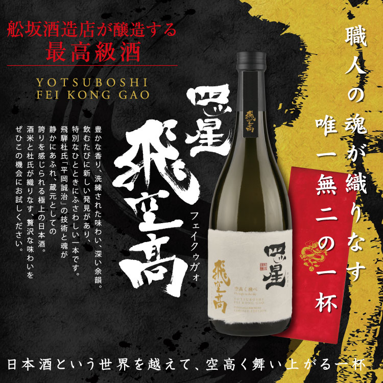 �ͥ��� �����⡡���ե������������� 720ml 16��