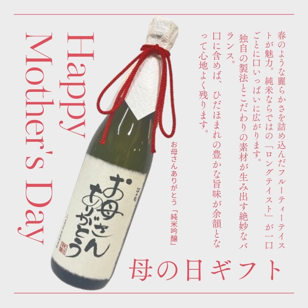 �֤��줵�󤢤꤬�Ȥ��׽��ƶ�� 720ml 16��