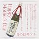 �֤��줵�󤢤꤬�Ȥ��׽��ƶ�� 720ml 16��