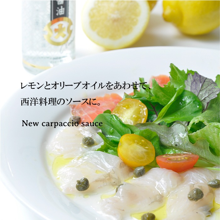162円 ☆送料無料☆ 当日発送可能 内祝い お返し ギフト フンドーダイ 透明醤油 100ml 166009 のし包装メッセージカード対応不可品 162円 ☆送料無料☆ 当日発送可能 内祝い お返し ギフト フンドーダイ 透明醤油 100ml 166009 のし包装メッセージカード対応不可品