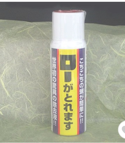 �ێ������ޤ��Ў�