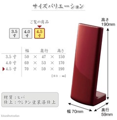 �������֥�å�4.5��