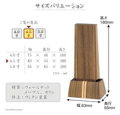 ���ԥ�å�4.5��