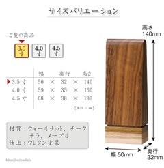 �ێ����� 3.5��