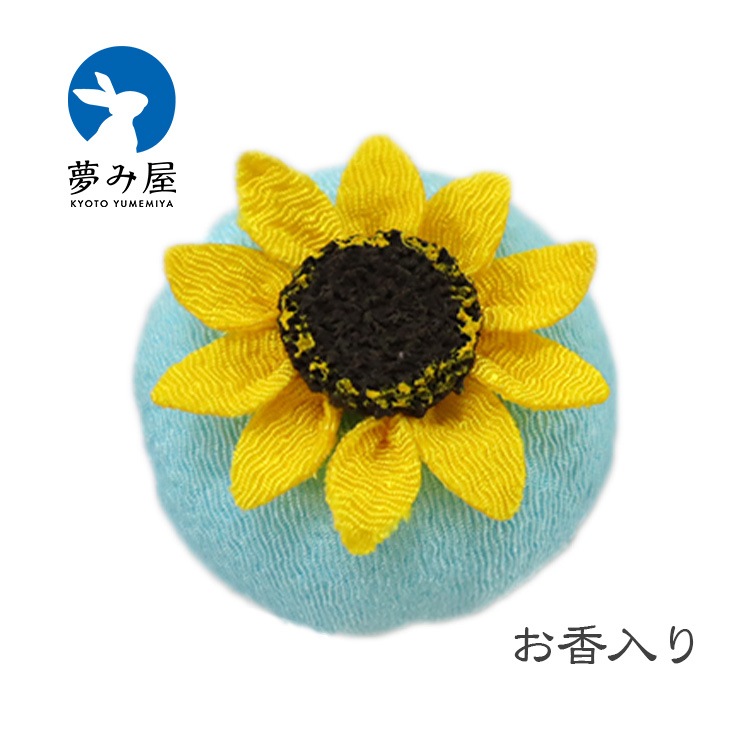ちりめん 香 ひまわり