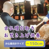 ��ʩ�Ű����/��ʲ���夲���ܡڤ�ʩ�Ź�ץ���������150cm��