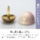 ���ޤ�� �ѥ��ƥ롦�ԥ󥯡�1.8��