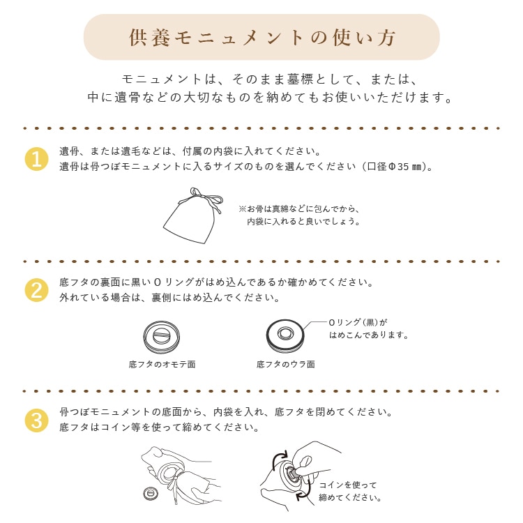 Coccolino コッコリーノ ミーチョA キャメル色