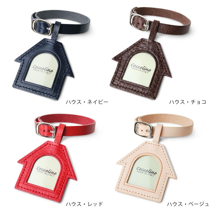 Coccolino コッコリーノ ミーチョA キャメル色