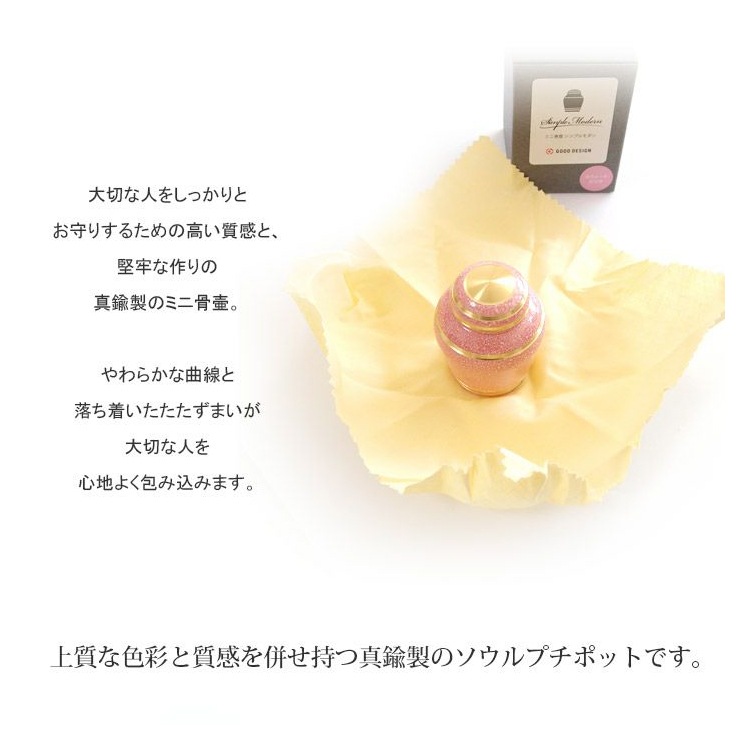 ��067��Simple Modern -����ץ�����- �������ȥԥ� �ߥ˹���