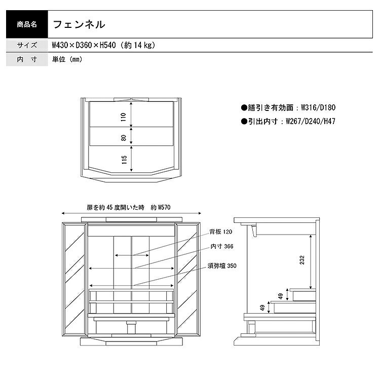 �ե���ͥ뭶���饤��