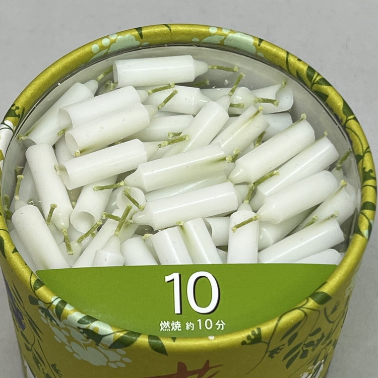 �����ޥ��������ڡ�10��