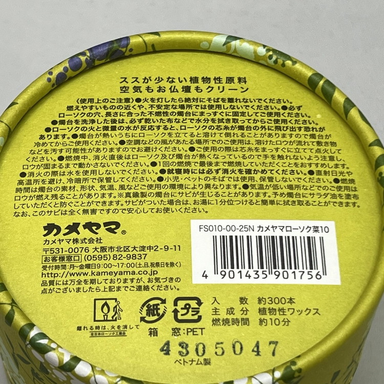 �����ޥ��������ڡ�10��
