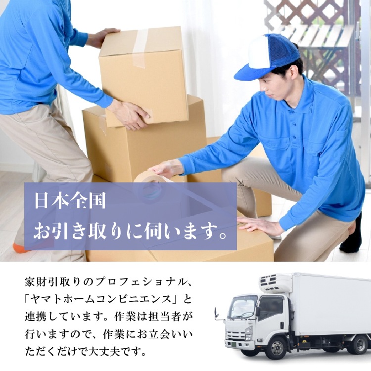 ��ʩ�Ű����/��ʲ���夲���ܡڤ�ʩ�Ź�ץ���������150cm��