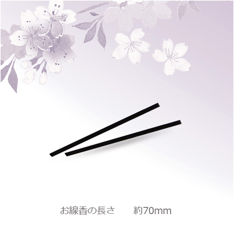 ��������Τ����ᡡø�Ϥκ����ߥ�