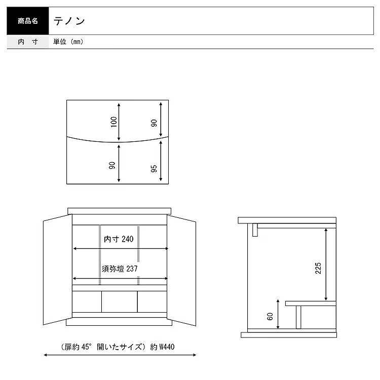 �ƥΥ� �饤�ȡ����֤�������