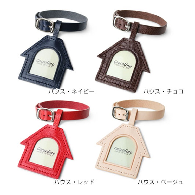 Coccolino コッコリーノ ワンチョA ホワイト色