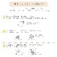 Coccolino コッコリーノ ワンチョA ホワイト色