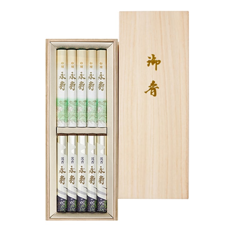 永寿 二種入 (白檀永寿・沈香永寿)桐箱 短寸10入