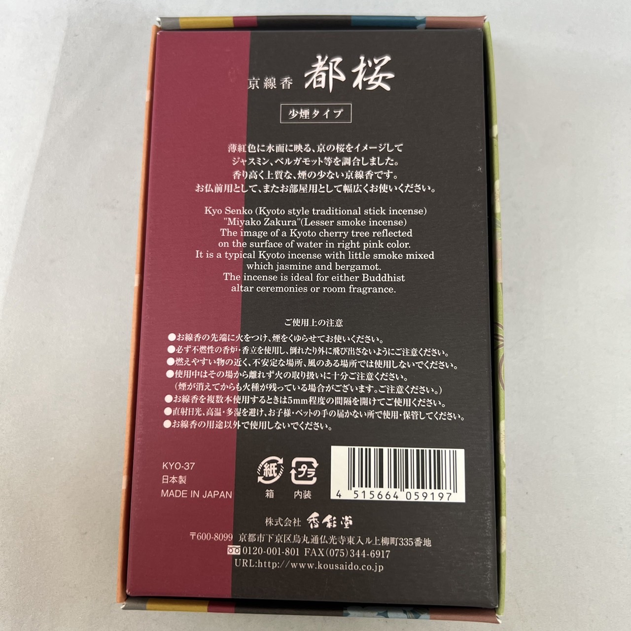 ��������Ժ��˥Х��