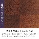�ڥ��륦���������֤�������