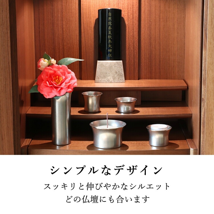 五具足 オリオール