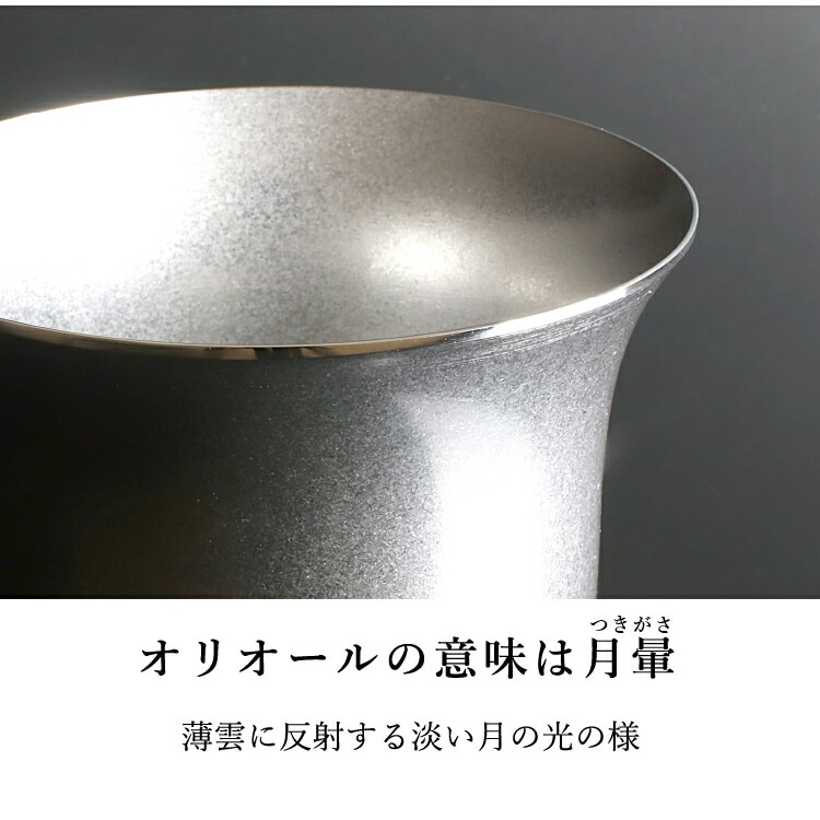 五具足 オリオール