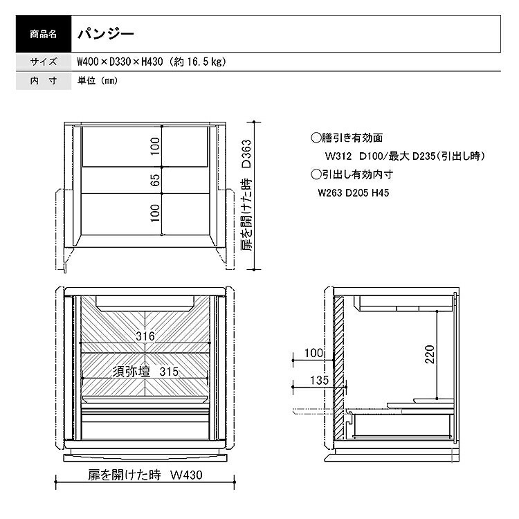 �ѥ󥸡� �饤�ȡ����֤�������