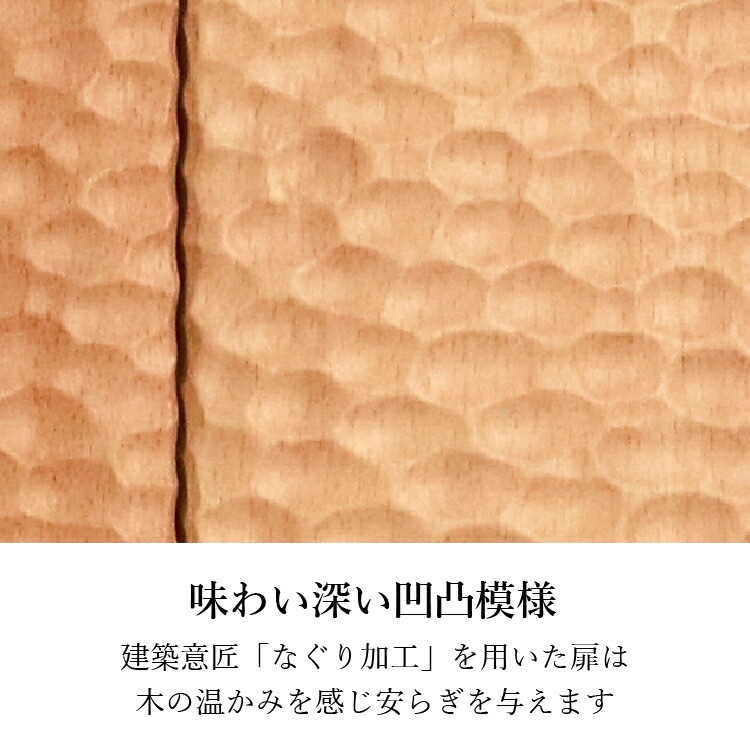 マイセル