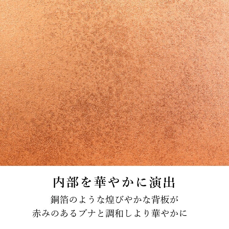 マイセル