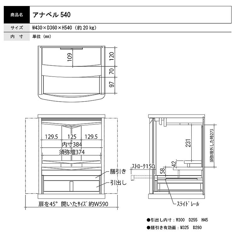 ���ʥ٥� �饤�� 540 ���֤�������