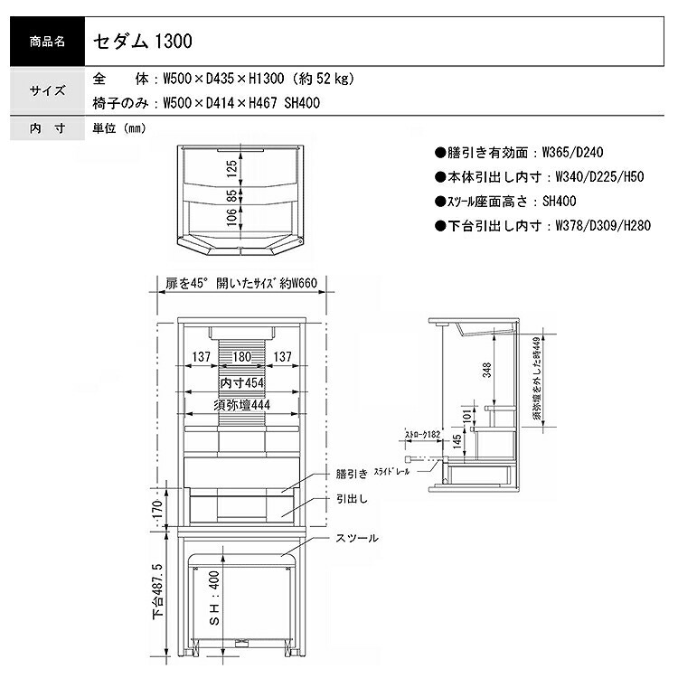 ������饤�� 1300�����ե�����
