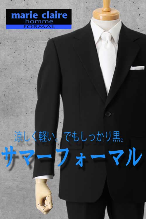 マリクレール 喪服 5号 Sサイズ 【公式通販】