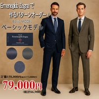 �������������� ���˥� Ermenegildo Zegna TRAVELLER ���� �ѥ����󥪡����� �١����å��ͣϣģţ� ���˥���������