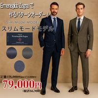 �������������� ���˥� Ermenegildo Zegna TRAVELLER ���� �ѥ����󥪡����� �����⡼�ɣͣϣģţ� ���˥���������