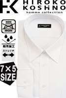 長袖ワイシャツ HIROKO KOSINO レギュラーカラー 白無地  形態安定 冠婚葬祭　ビジネス　30代　40代　50代|白無地（白シャツ）|長袖ワイシャツ