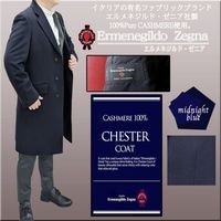 �����ߥ䥳���� ��� Ermenegildo Zegna ���˥� �����ߥ�100% ���������������� ���󥰾� �ͥ��ӡ�
