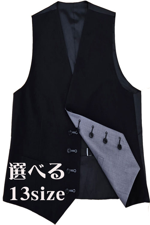 ベスト メンズ フォーマル  リバーシブル 慶弔用 ブラック無地＆グレー無地