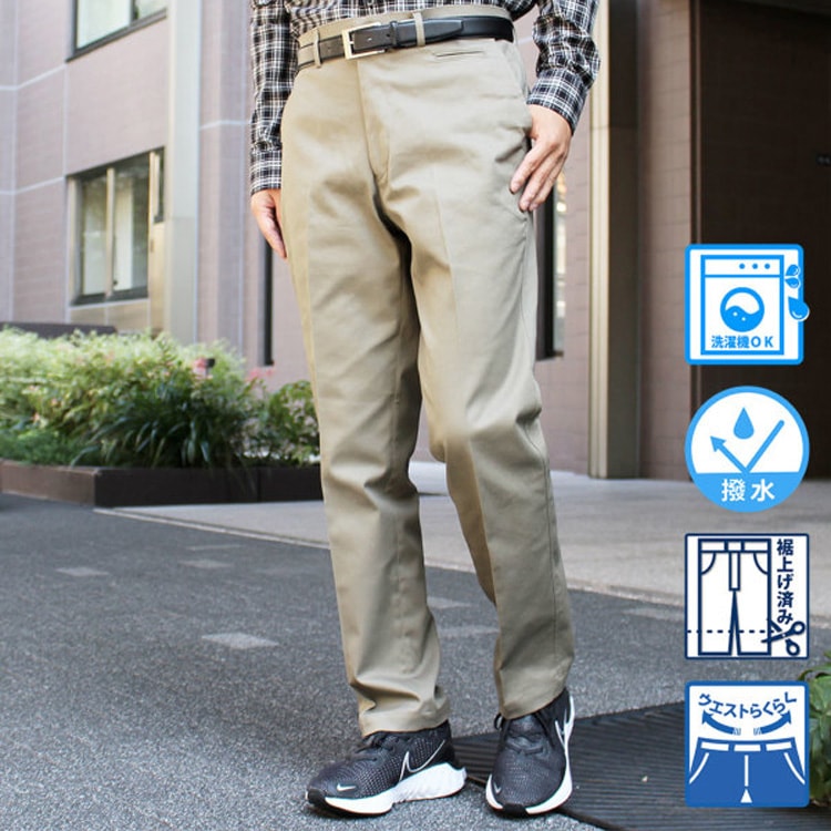 チノパン メンズ 洗える 撥水 ストレッチ 裾上げ済み 選べる股下 70/73cm チノパンツ ゆったり 春 夏 秋 冬