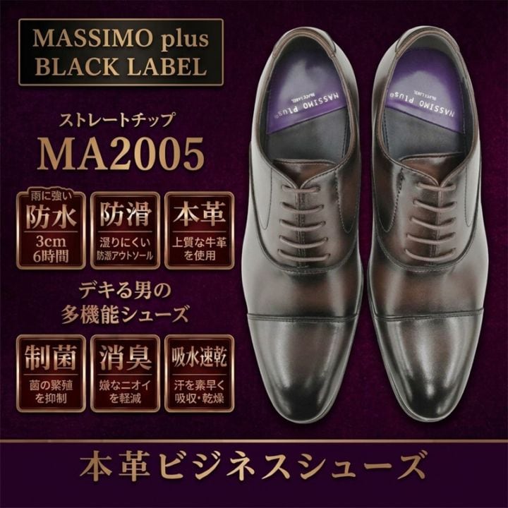 ビジネスシューズ 本革 ストレートチップ 防水 防滑 消臭 制菌 速乾 幅広 内羽根 革靴 3E メンズ 雨の日 オールシーズン ブラウン