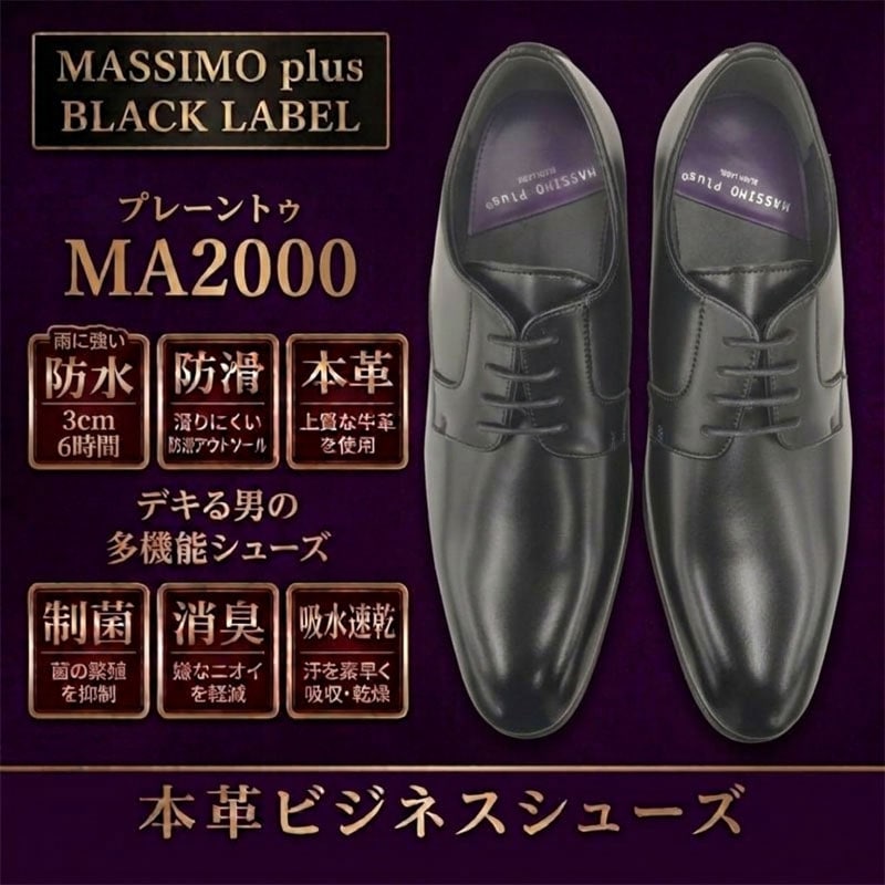 ビジネスブーツ 本革 メンズ サイドファスナー プレーントゥ ビジネス