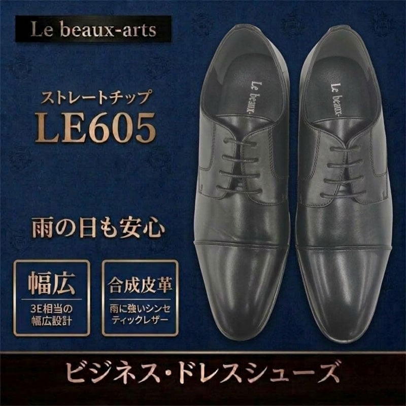 ビジネスシューズ メンズ 外羽根 ストレートチップ 幅広 3E 撥水 軽量 低反発 紳士靴